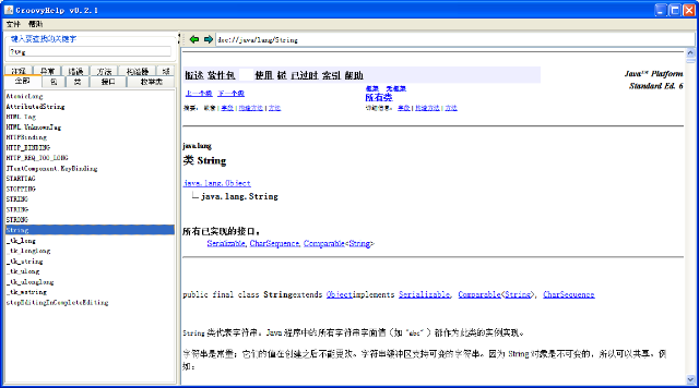 GroovyHelp v0.2.1