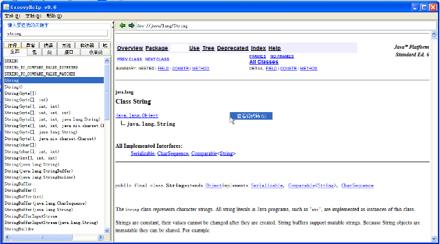 GroovyHelp v0.6 snapshot1
