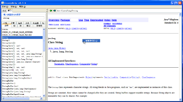 GroovyHelp v0.7.5 snapshot3