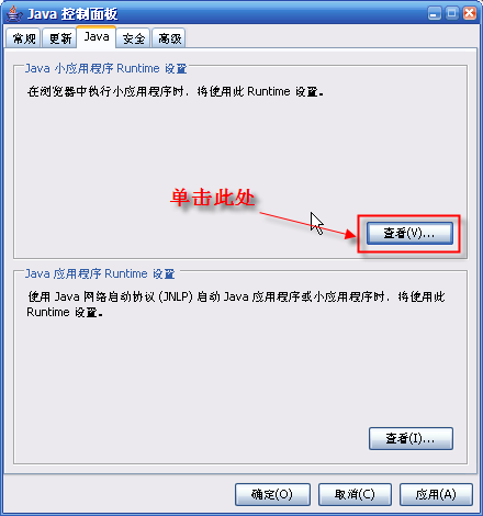 Applet Panel