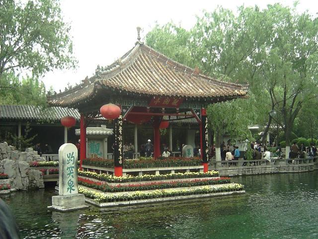 趵突泉1