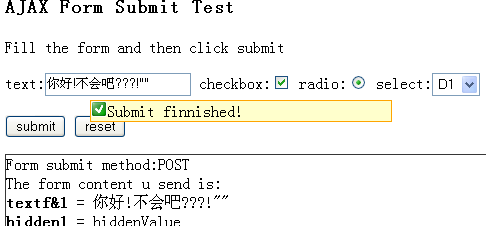 http://m.tkk7.com/images/blogjava_net/beansoft/18680/o_ajaxFormer.png