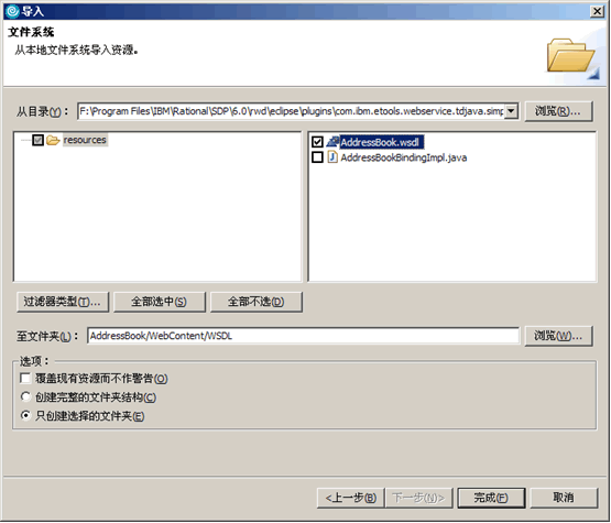 import.gif