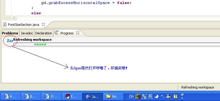 eclipse.bmp