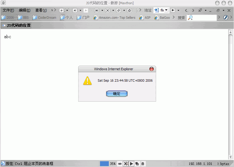 snap0002.gif