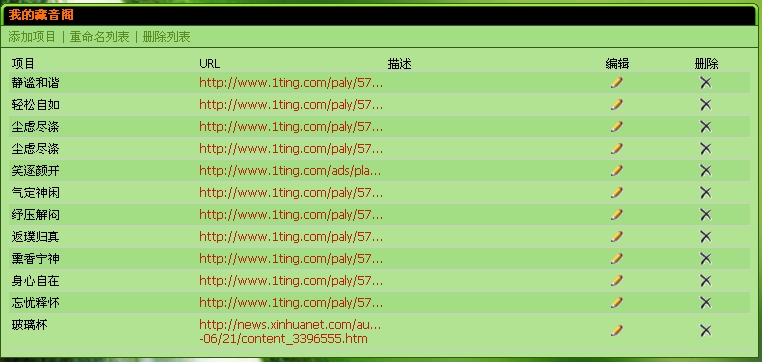space-list.jpg