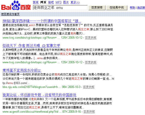 百度