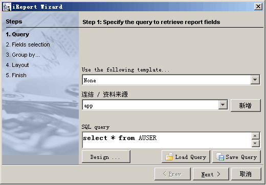 wizard-query.png
