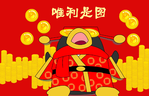 o_wei1.jpg