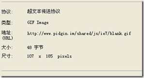 ie_pic