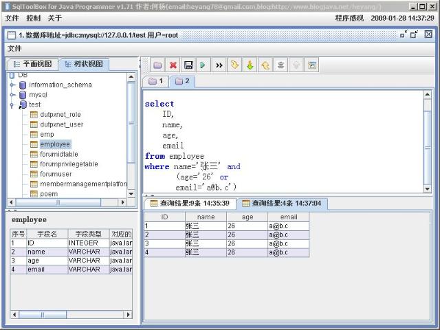 2009年1月28日14:40:54
