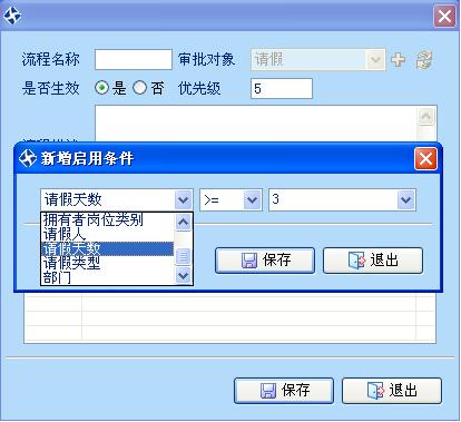 新增程
