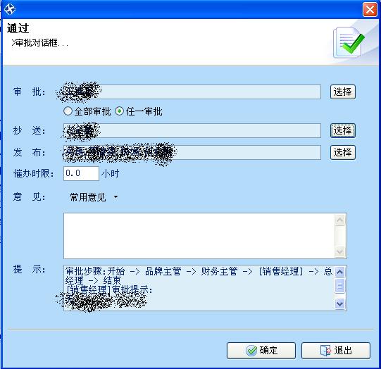 通过界面