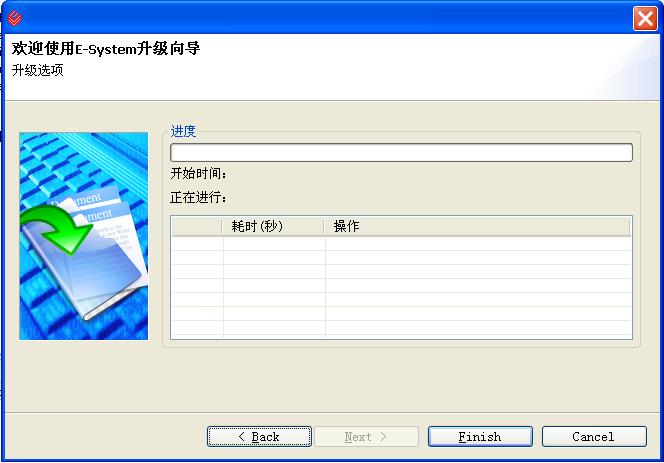 数据库迁Ud导屏q三