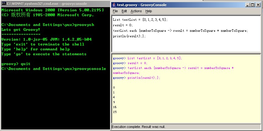 o_groovy_install_2.jpg