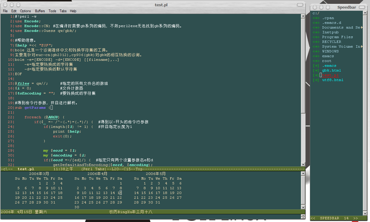 emacs.bmp