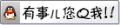 QQ聯系我