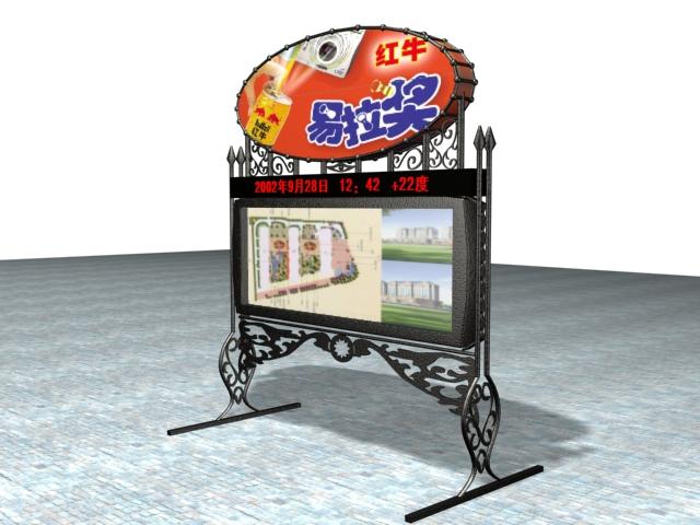 報欄