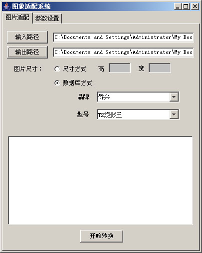 imgsp.jpg