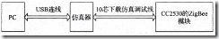 clip_image010 clip_image010