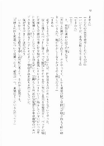 033