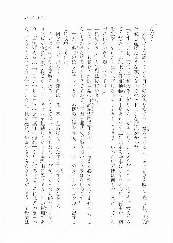 044