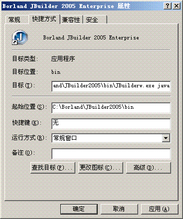 jbuilder2005.bmp