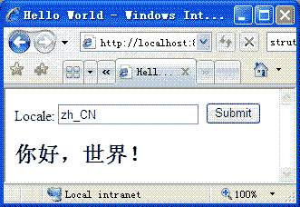 圖3 HelloWorld中文輸出