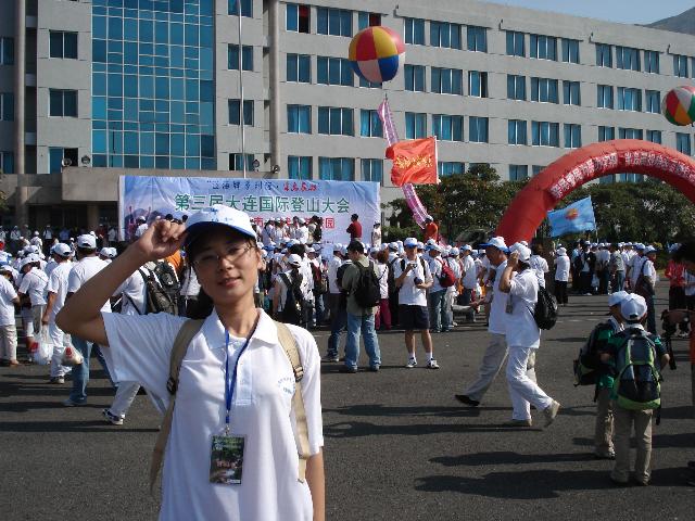第三屆大連國際登山大會 我女朋友
