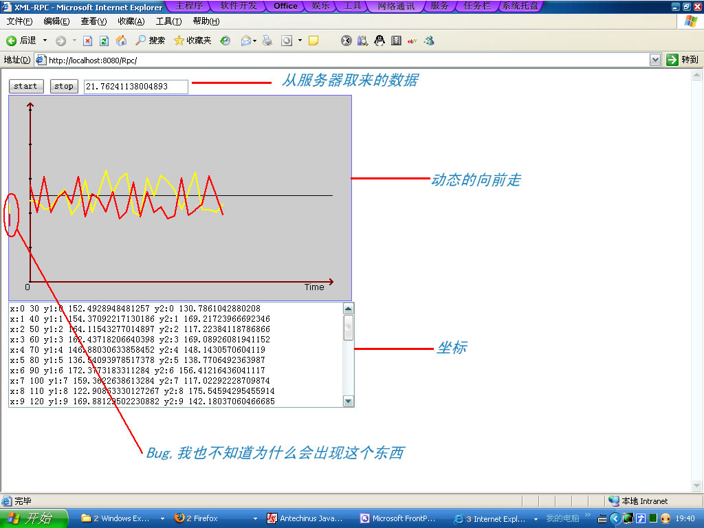 xml-rpc3.jpg