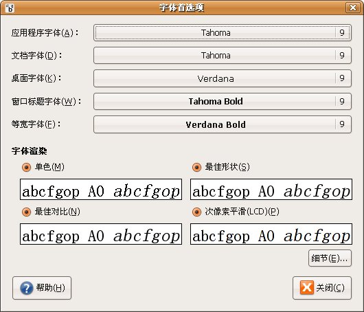 font-setup1.jpg