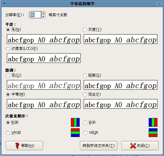 font-setup3.jpg