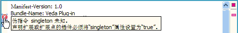 Eclipse3.0-3.1-2.bmp