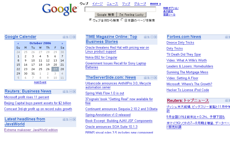 google1.PNG