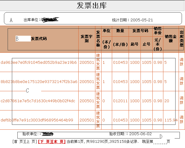 圖片找不到