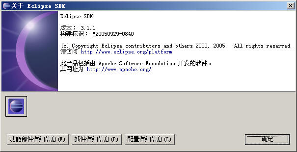 eclipse3.1.1.jpg