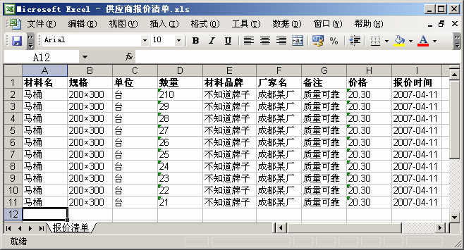 writeexcel.jpg