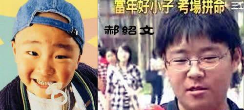 雙子座---郝紹文如今的郝紹文在今年剛結束的國中畢業考試上取得了相當優秀的成績，考上了臺北一流的公立學校。過去大家印象中調皮的小搗蛋，如今名校的尖子生，這就是雙子座的本色。