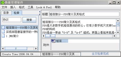 Shell00.jpg