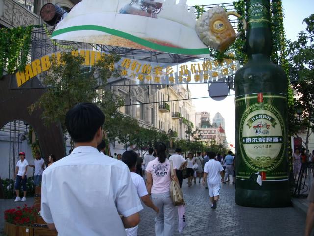 啤酒節(jié)