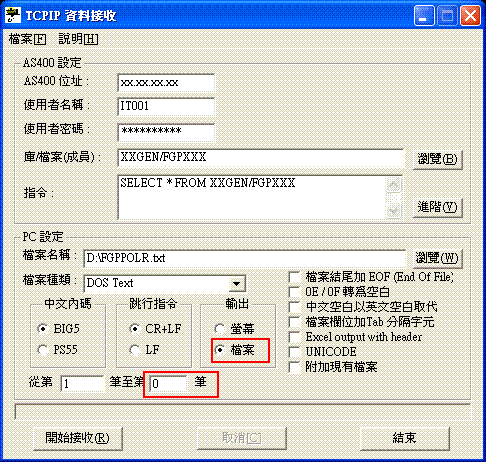 TN4002PC設定畫面 o_TN4002PC_02.GIF