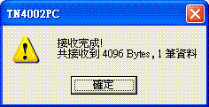 TN4002PC作業訊息 o_TN4002PC_03.GIF