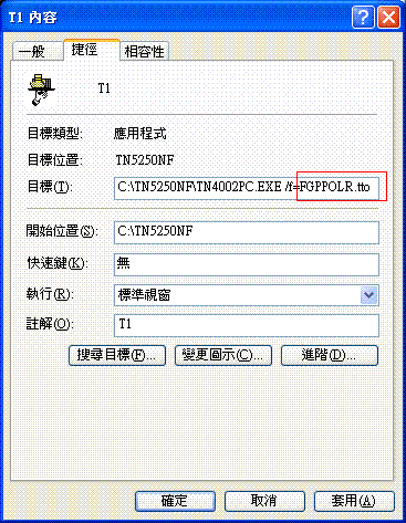 TN4002PC作業快捷方式 o_TN4002PC_04.GIF
