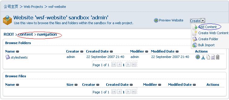 alfresco_wsf_import5.JPG