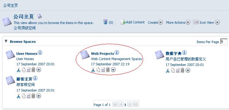 alfresco_wcm_webproject.JPG