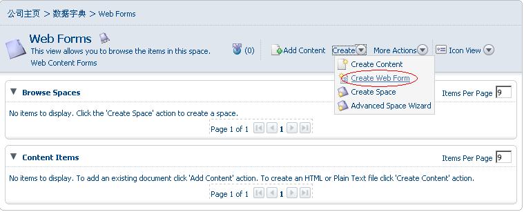 alfresco_webform_create1.JPG