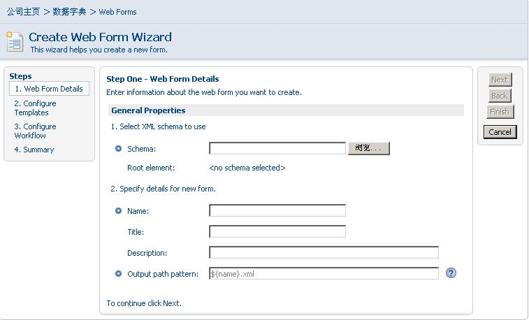 alfresco_webform_create2.JPG