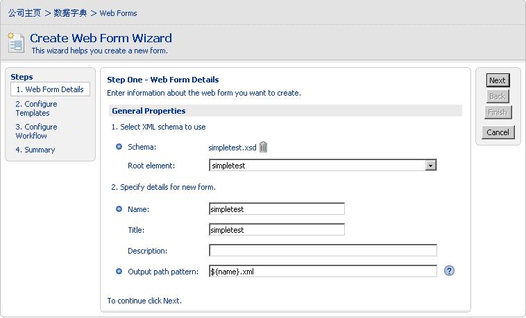 alfresco_webform_create3.JPG
