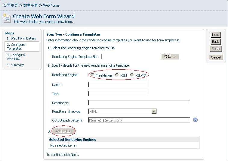 alfresco_webform_create4.JPG