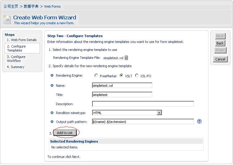 alfresco_webform_create5.JPG